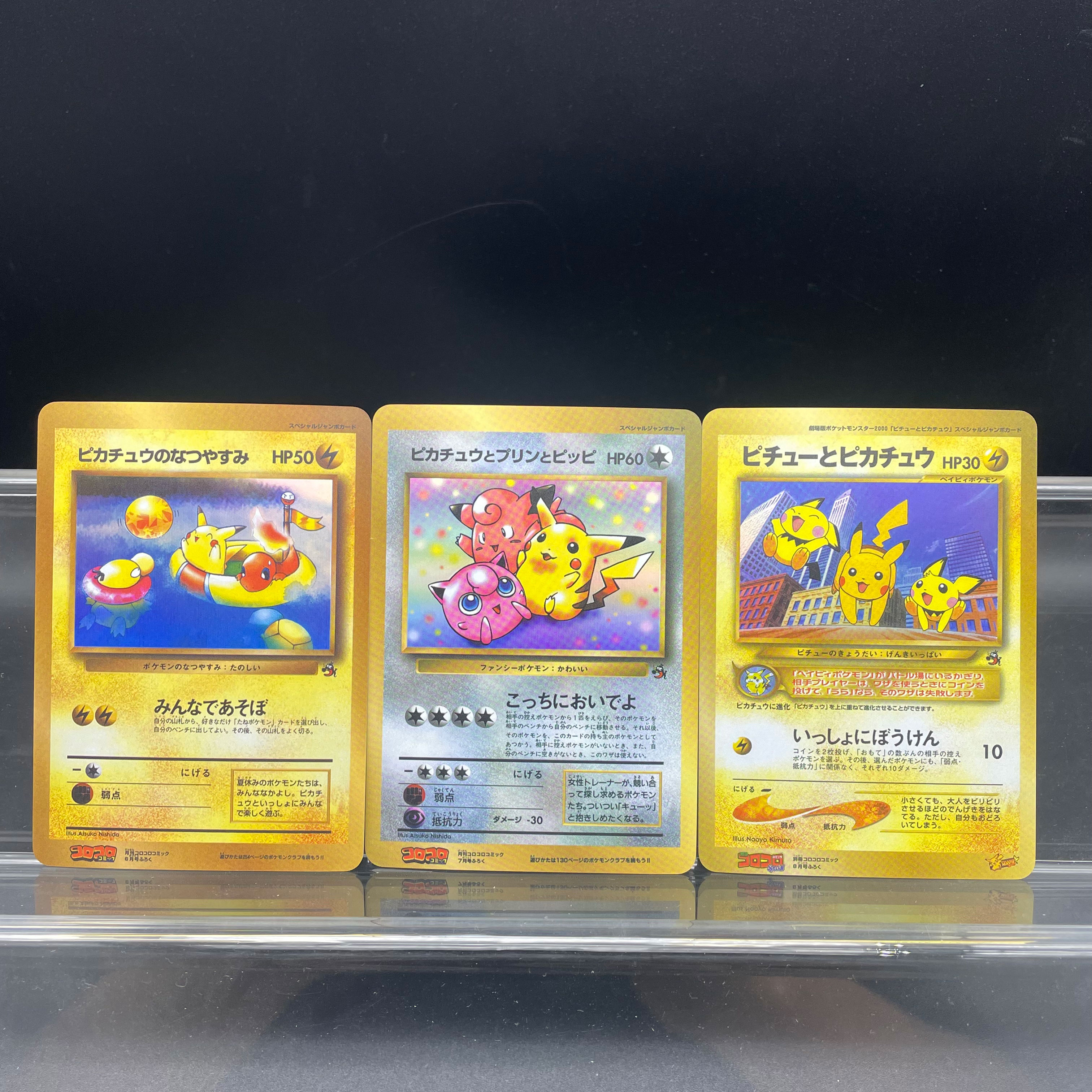 Vintage Game Collection - DIY Anime PTCG Self-made Card Late