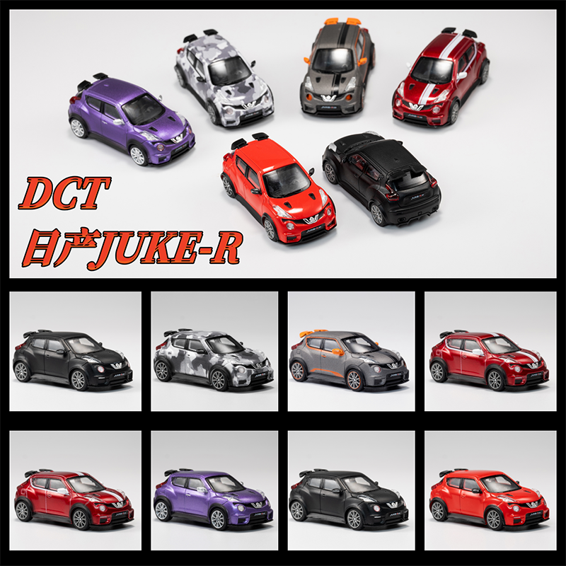 Vintage Collectible Toy Cars - DCT 1/64 Juke-R Model Sports Car