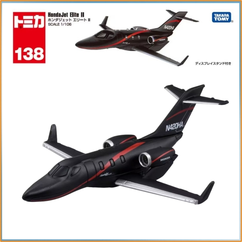 Vintage Collectible Model Cars - Genuine Tomica No.138 Honda Jet Alloy