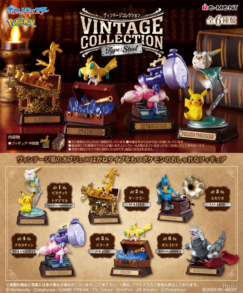 Vintage Pokemon Collectible - Re-Ment Original 6Pcs Pokémon VINTAGE COLLECTION