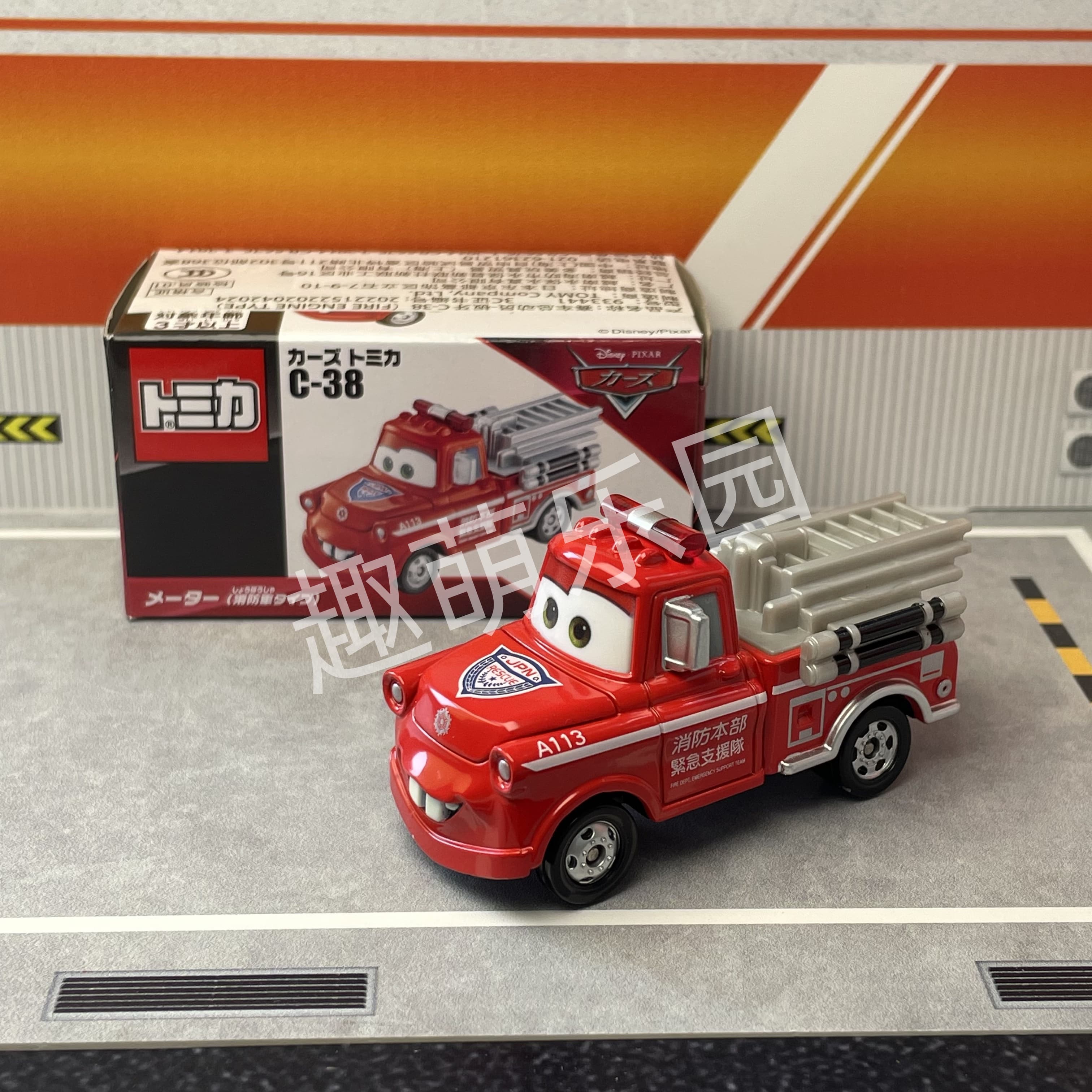 Vintage Collectible Model Cars - Takara Tomy Disney Cars Tomica C-38
