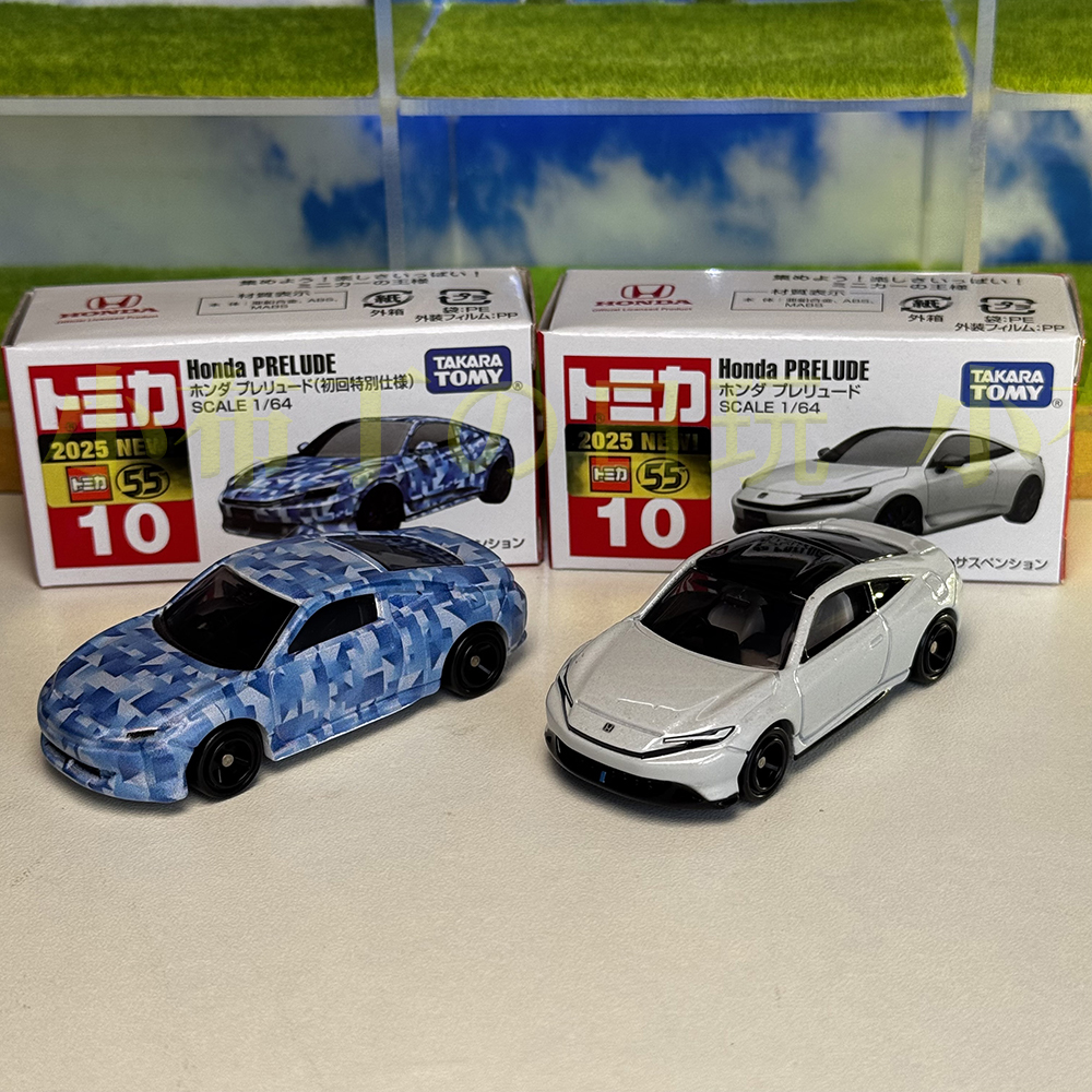 Vintage Collectible Model Cars - Takara Tomy Tomica No. 10 Honda