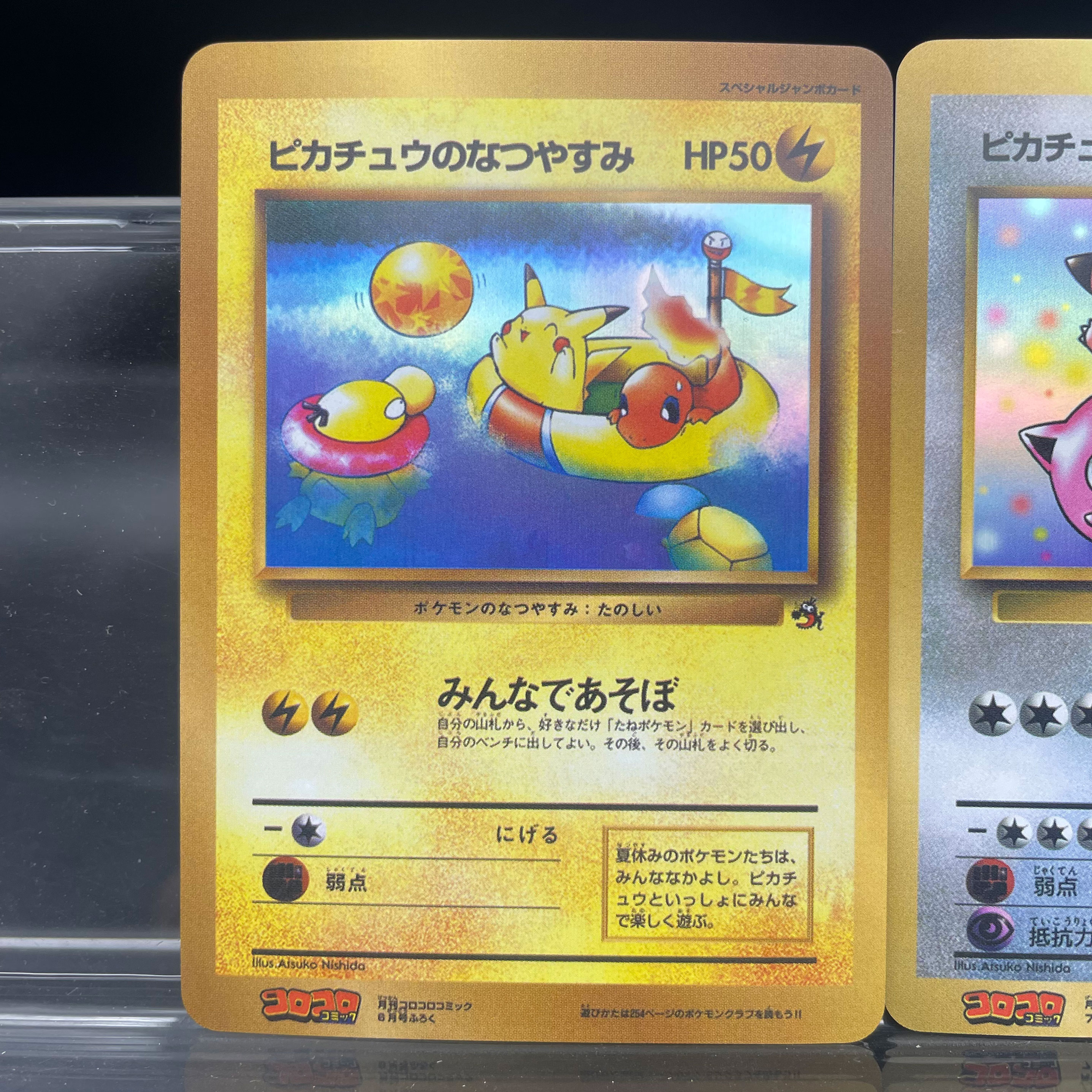 DIY Anime PTCG Self-made Card  - đánh giá và giá Vintage Game Collection