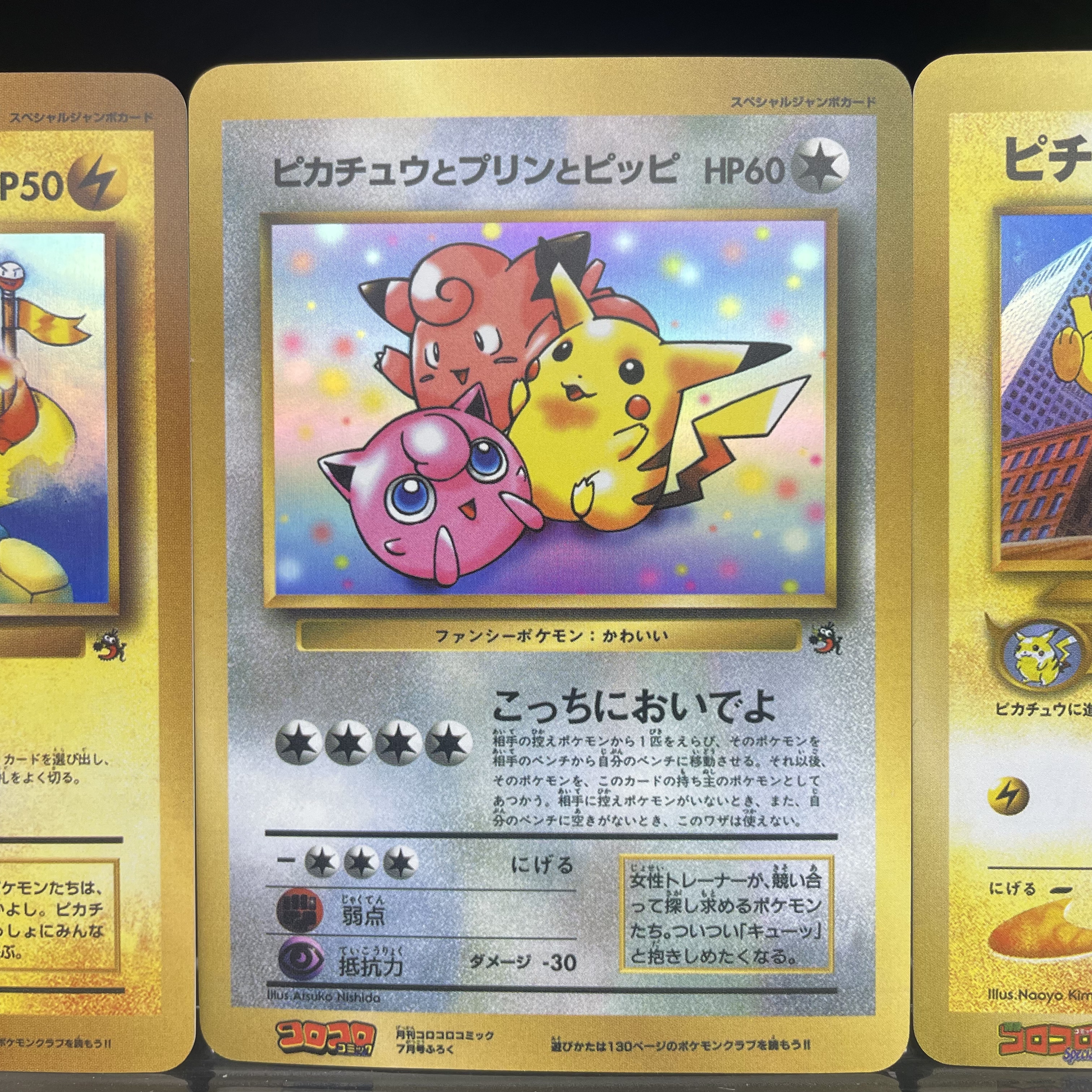 DIY Anime PTCG Self-made Card  - đánh giá và giá Vintage Game Collection