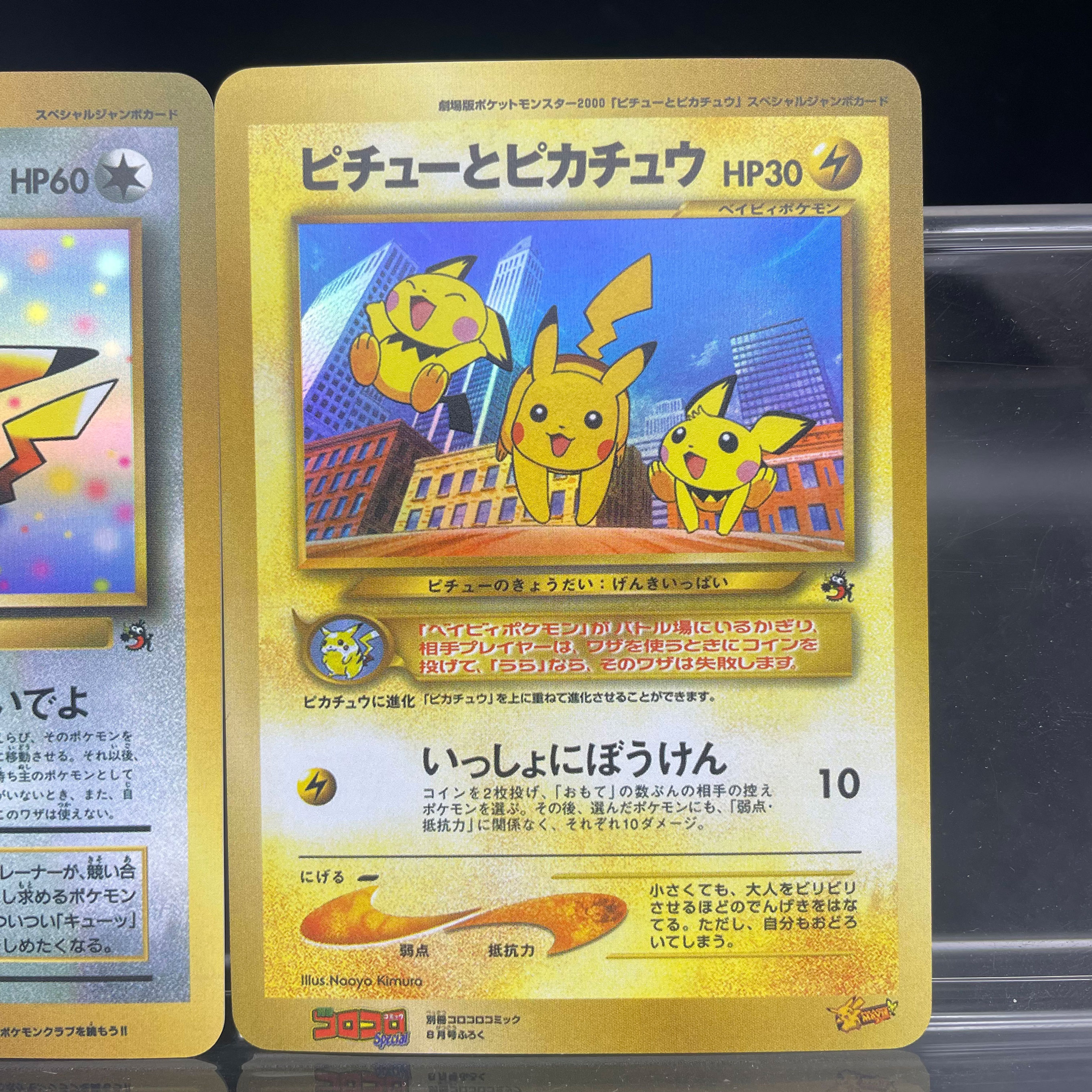 DIY Anime PTCG Self-made Card  - đánh giá và giá Vintage Game Collection