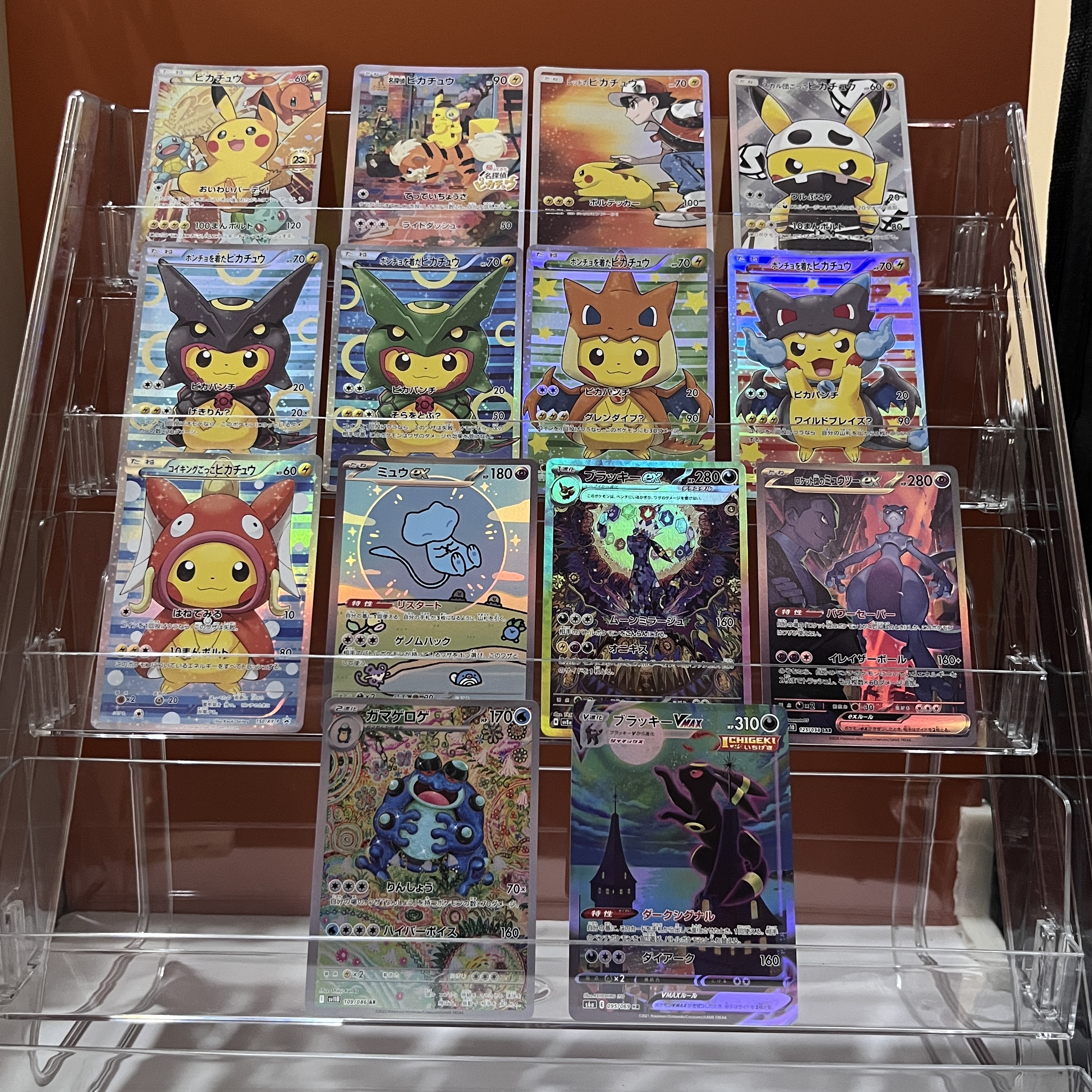 ptcg Top Rare Collectible PTCG - đánh giá và giá Vintage Collectible Cards