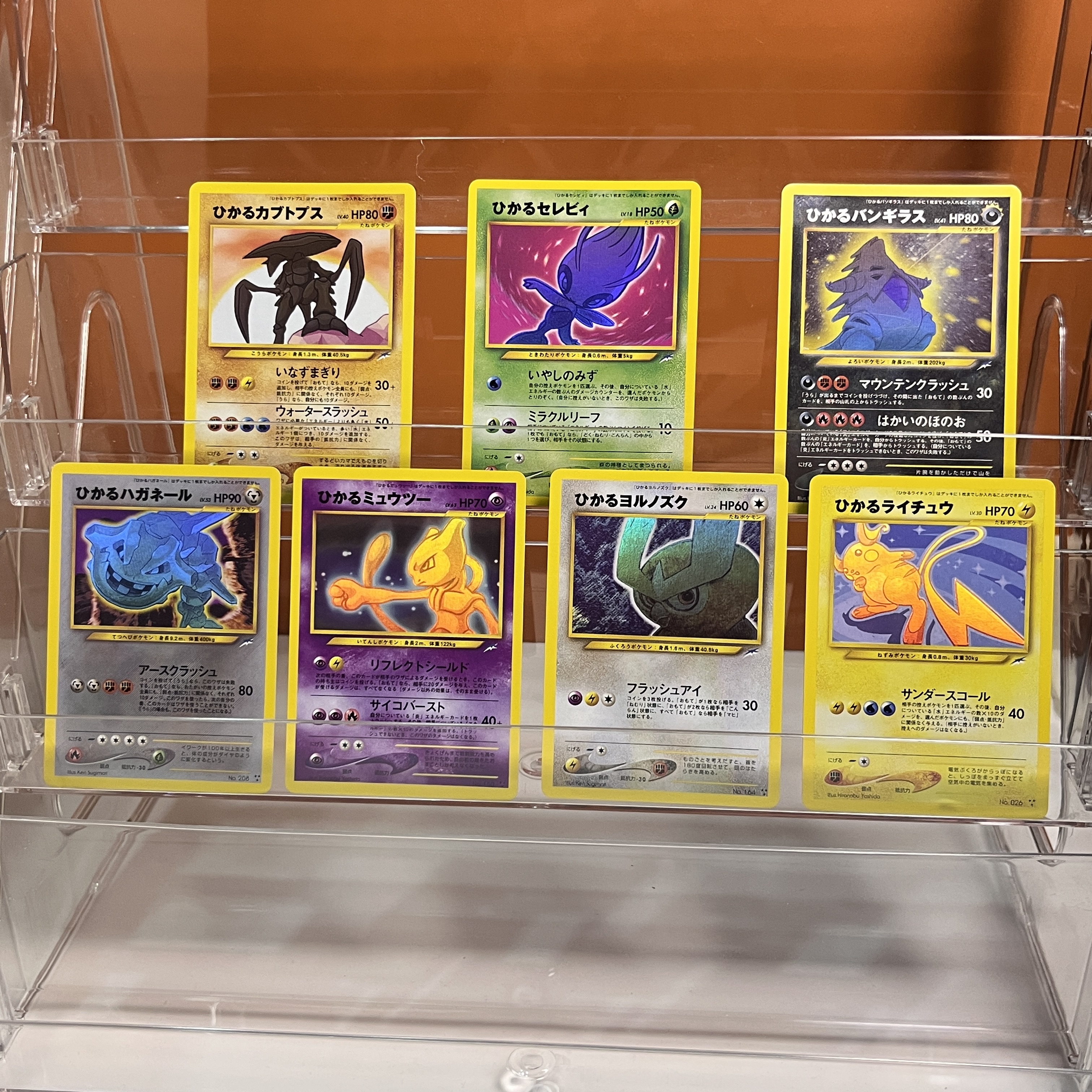 ptcg Top Rare Collectible PTCG - đánh giá và giá Vintage Collectible Cards