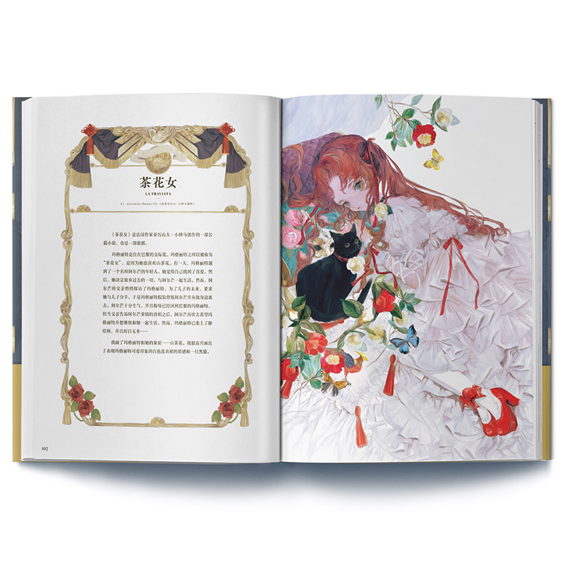 The Art of Yogisya Fantasy ill - đánh giá và giá Vintage Collectible Clothing