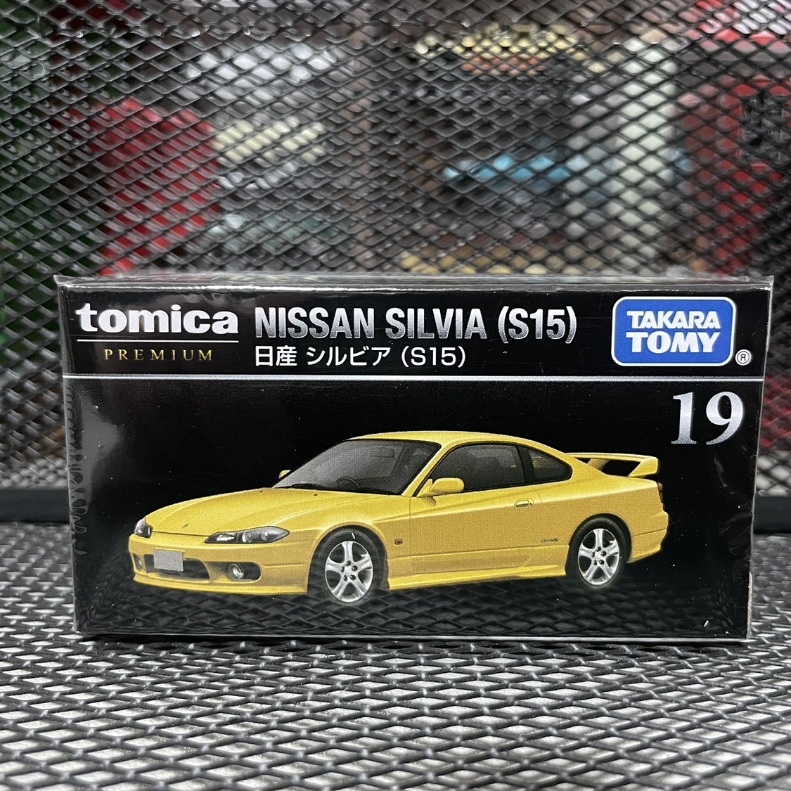 Takara Tomy Tomica Premium 19  - đánh giá và giá Vintage Collectible Model Cars