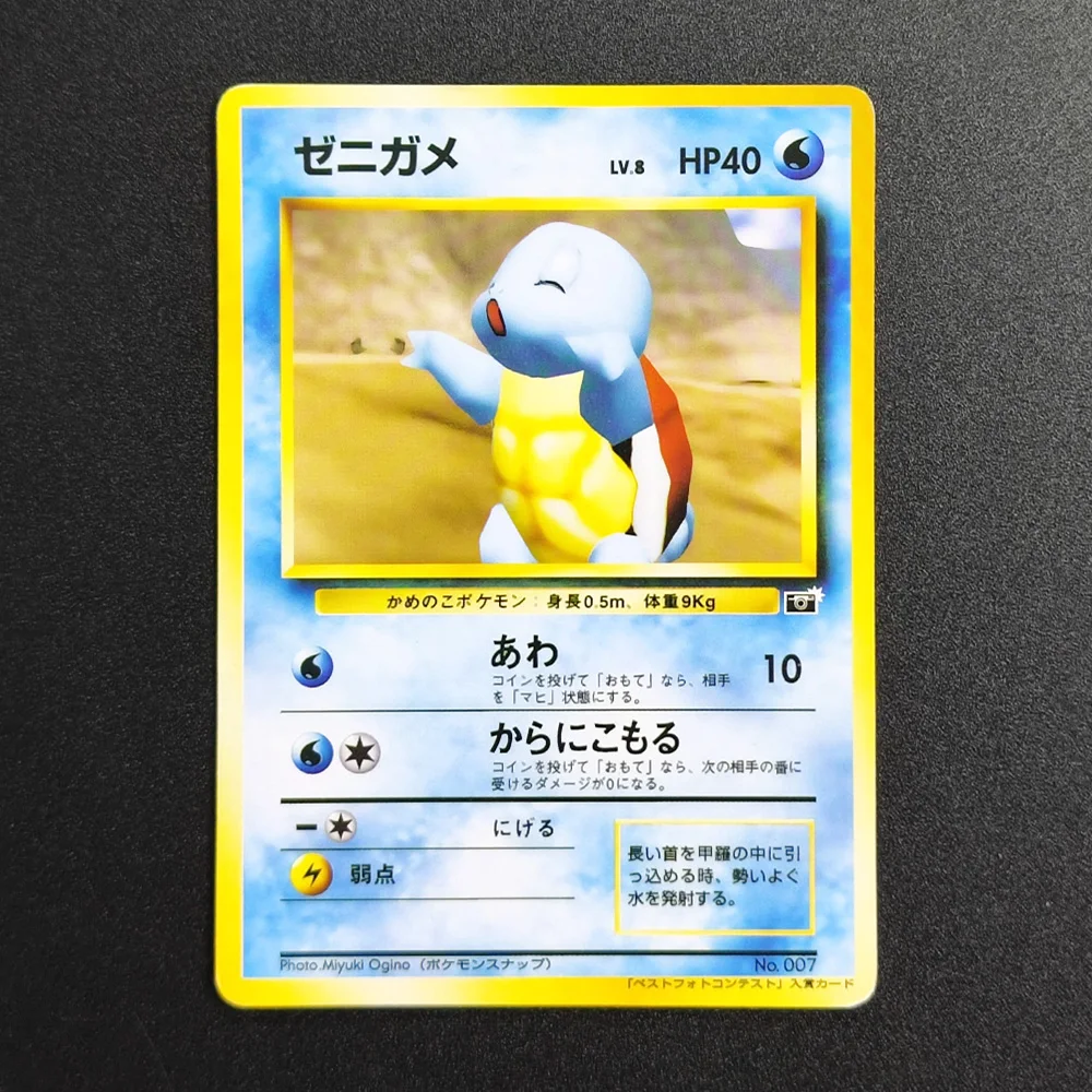 Proxy Pokemon Japanese Bulbasa - đánh giá và giá Vintage Pokemon Collectible
