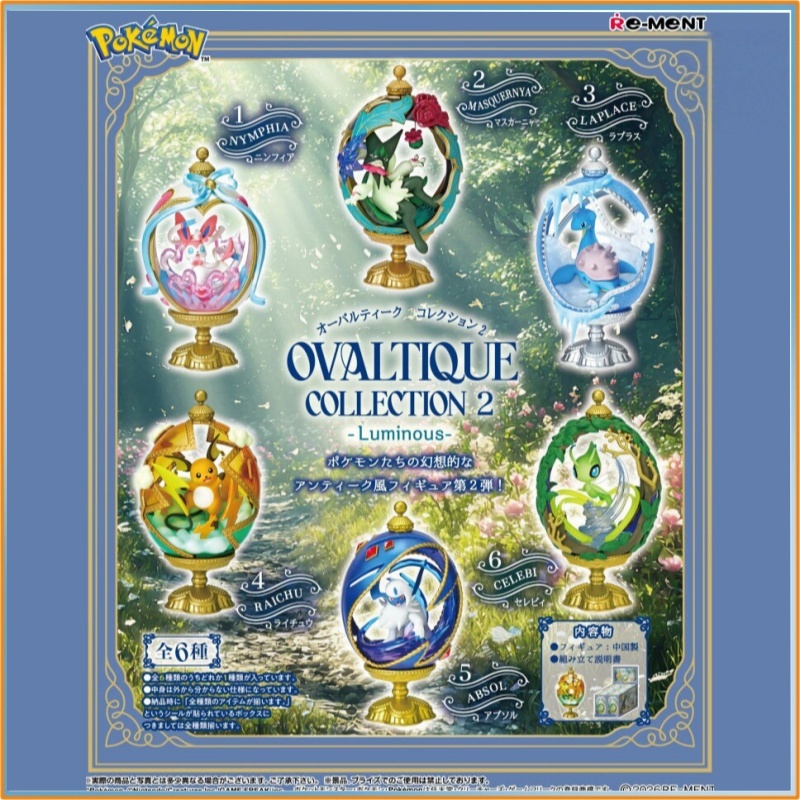 NEW Genuine Re-Ment Pokemon Ov - đánh giá và giá Vintage Pokemon Collectible