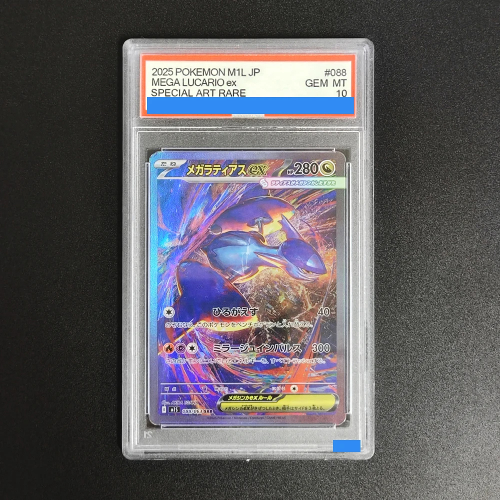 Proxy DIY 1999 Pokemon Game Ni - đánh giá và giá Vintage Pokemon Collectible
