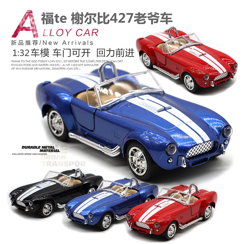 1: 32 Shelby Cobra 427 Vintage - đánh giá và giá Vintage Collectible Toy Cars