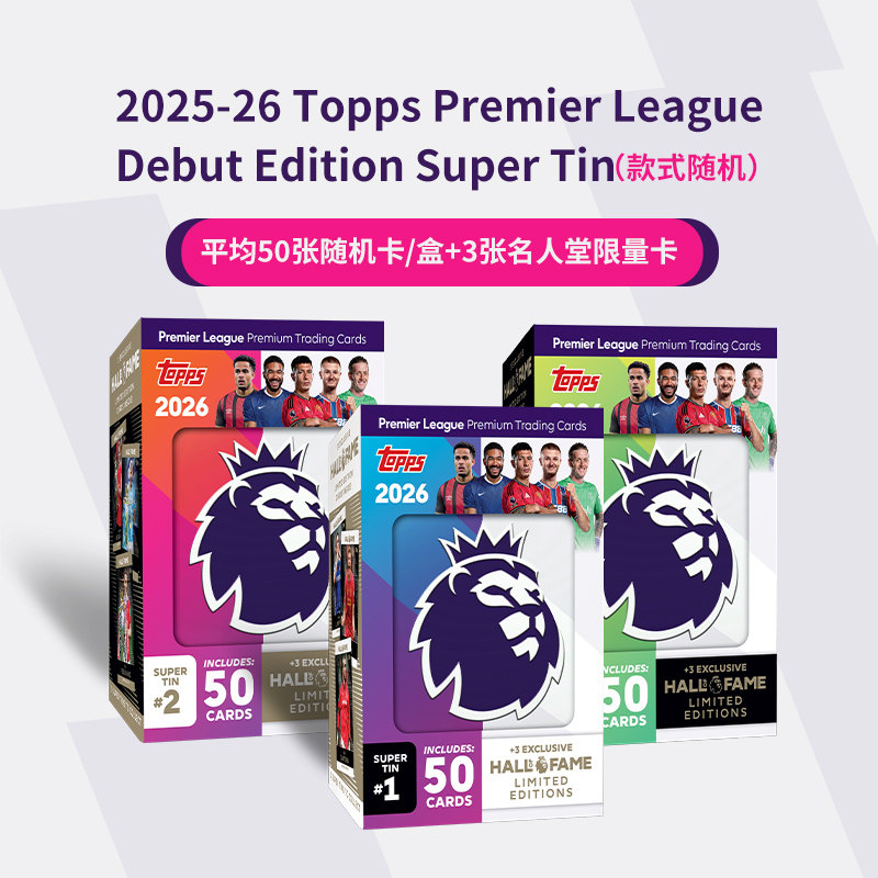 2026 Topps Premier League Debu - đánh giá và giá Vintage Collectible Cards
