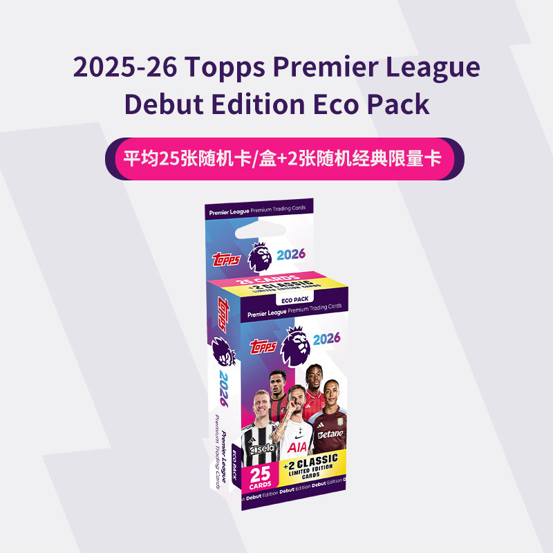 2026 Topps Premier League Debu - đánh giá và giá Vintage Collectible Cards
