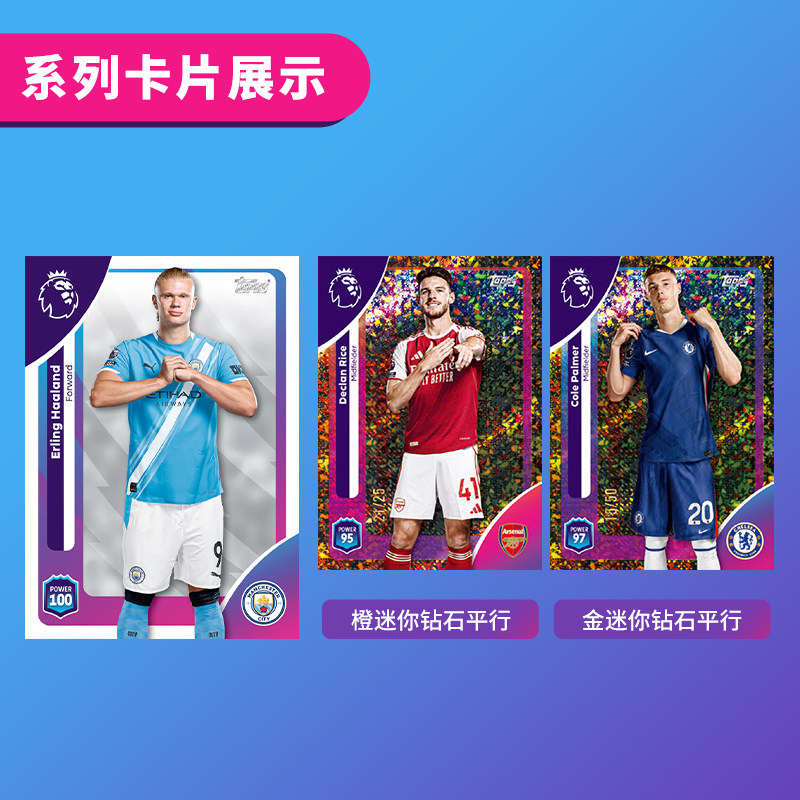 2026 Topps Premier League Debu - đánh giá và giá Vintage Collectible Cards