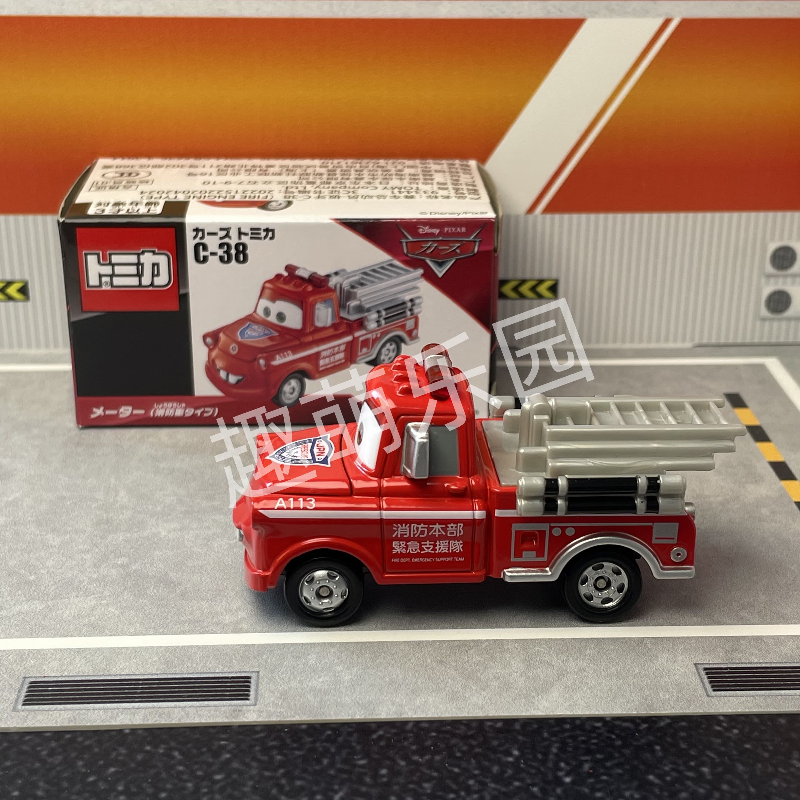 Takara Tomy Disney Cars Tomica - đánh giá và giá Vintage Collectible Model Cars