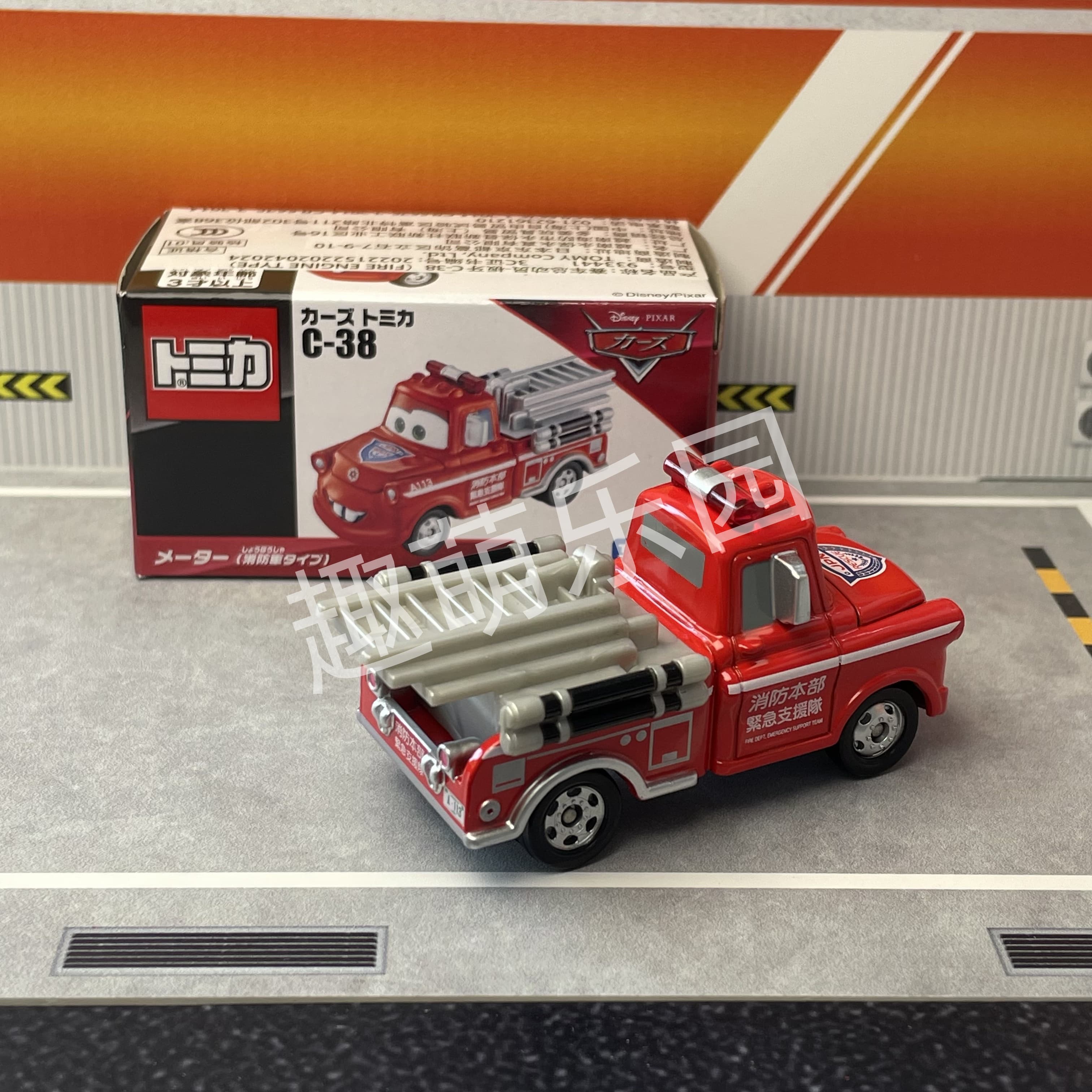Takara Tomy Disney Cars Tomica - đánh giá và giá Vintage Collectible Model Cars