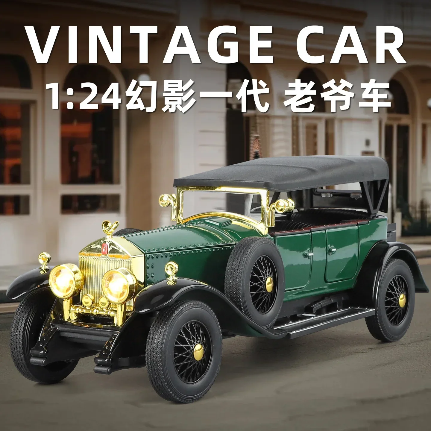 1:24 Rolls-Royce Phantom 1th 1 - đánh giá và giá Vintage Collectible Toy Cars