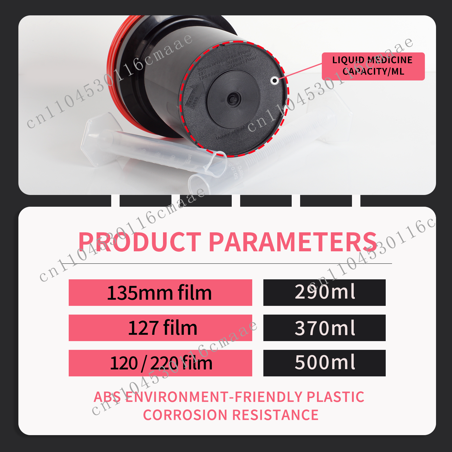 Professional Photo Accessories - đánh giá và giá Photo Develop Tank