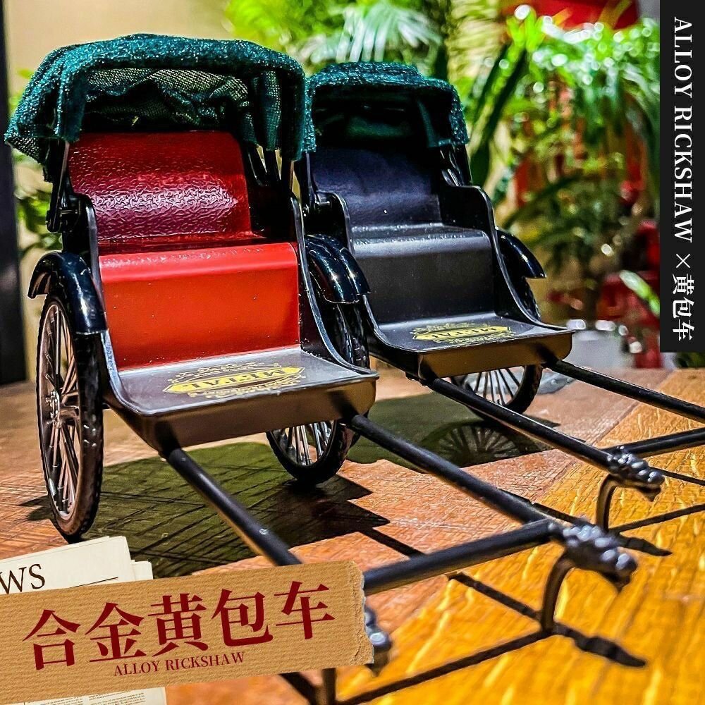 Mini Simulated Retro Rickshaw  - đánh giá và giá Vintage Collectible Model Cars